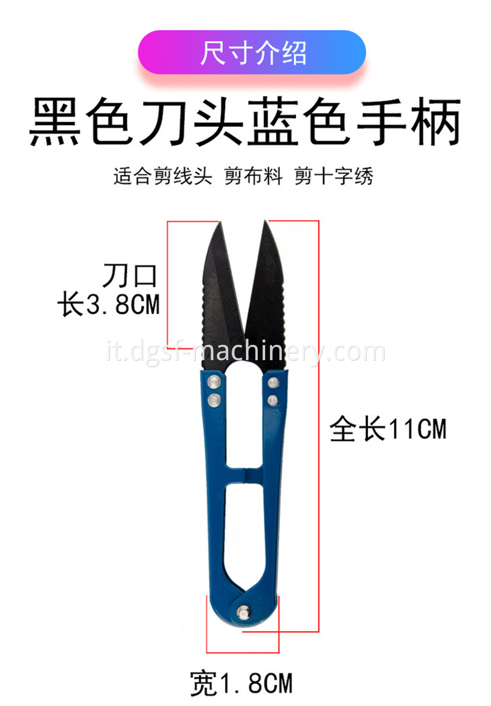 Genuine Daji Spring Yarn Shears 7 Jpg